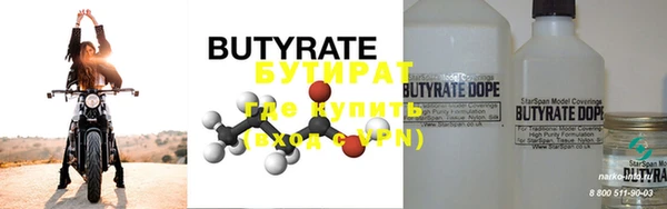 2c-b Богородицк