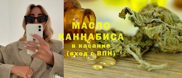 мефедрон мука Белоозёрский