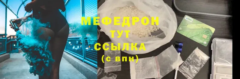 наркота  Курчалой  МЕФ 4 MMC 