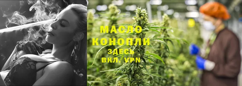 mega ТОР  Курчалой  ТГК THC oil 